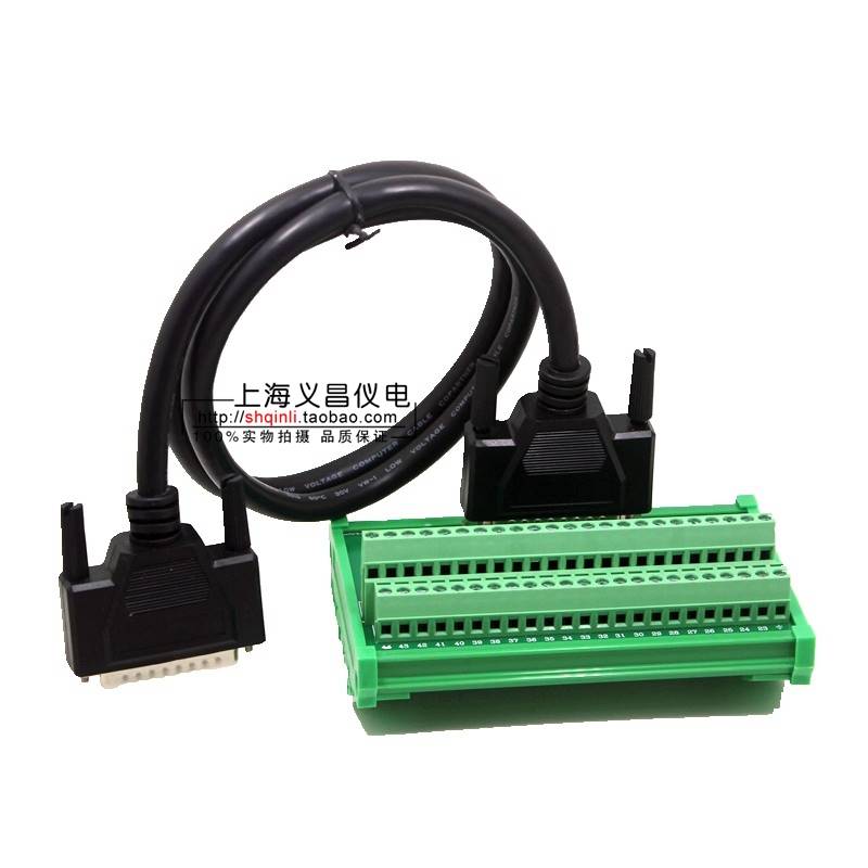 DB44中继端子台 用于台达B2 B3 伺服CN1 44芯端子板 转接板连接线