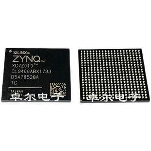 BGA IC芯片 全新原装 1CLG400C CORTEX A9处理器 SOC XC7Z010 400