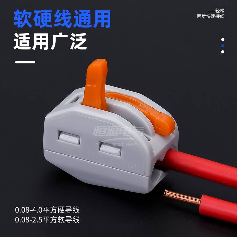 PCT-212-213-214-215-218快速接线端子电线连接器并分线接头100只