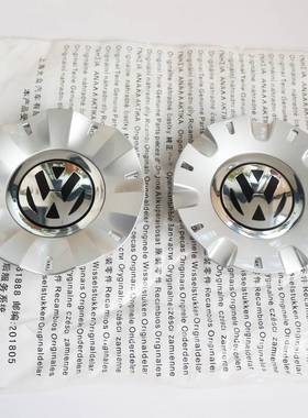 上海大众新领驭B51.8T2.0T帕萨特汽车轮毂盖7孔上下边轮毂中心盖