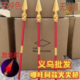 六一儿童哪炸自动伸缩火尖枪红杆红缨枪可拆卸新枪表演道具金箍棒
