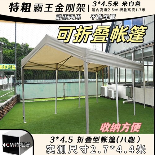 网红摆摊帐篷便携户外露营折款帐篷遮阳棚防雨简易棚夜市篷摆摊用