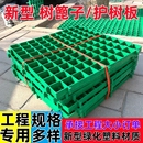 树篦子树池格栅盖板塑料护树板树坑网格围树板厨房隔水板洗车排水