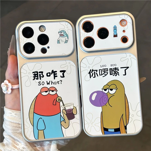 搞怪趣味情侣ins风手机壳