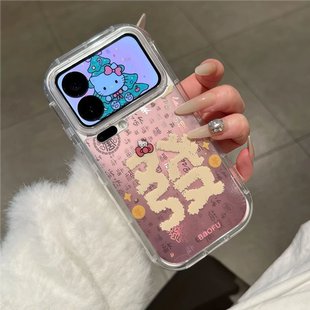 新款發字小猫适用小米17Pro百福图手机壳苹果17promax个性简约华为mate70/pura80防摔红米k80高级感X200/S30