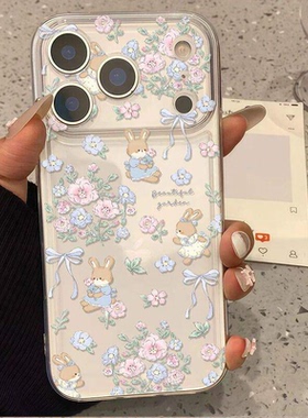 春日碎花小兔适用iPhone17promax手机壳16/15plus高颜值小米17pro巨好看华为PURA90超火vivoX300/S50保护套软