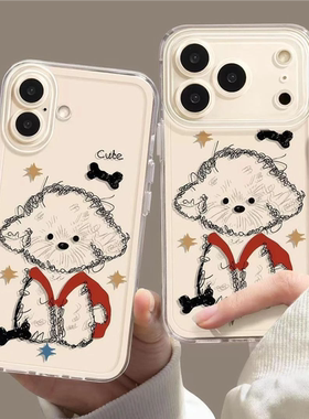 潦草线条小狗适用苹果iPhone17/16手机壳小米17全包华为pura80卡通mate80软壳OPPOFindX9透明VIVOX300保护套