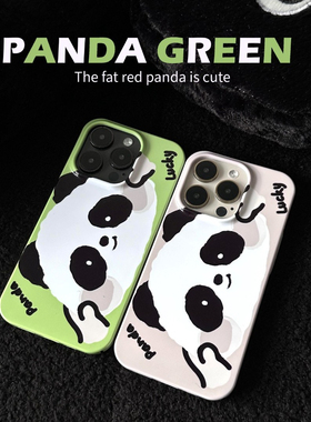 原创卡通中国风熊猫手机壳适用于iPhone14puls磨砂菲林壳苹果11/12/13/14promax情侣可爱涂鸦X/XR直角保护套