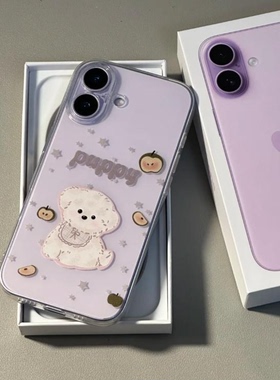 ins风可爱小狗适用iPhone17/16proma手机壳小米17简约华为pura80可爱mate70情侣OPPOFindX9透明VIVOX300软壳