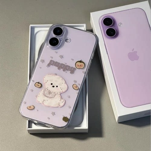 ins风可爱小狗全包透明情侣壳