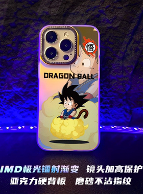动漫七龙珠悟空手机壳适用于苹果15promax镭射渐变苹果11/12/13/14pro情侣小众华为mate40/50/60proQ版软壳男