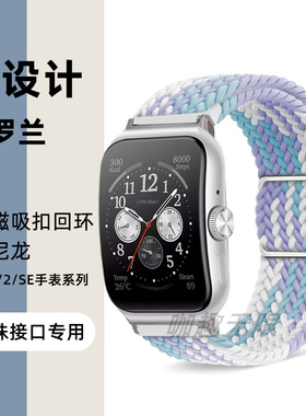 适用oppo Watch4pro手表46mm表带oppowatch2新款42尼龙编织磁吸折叠46智能oppo watchse男运动3/3pro夏天防汗
