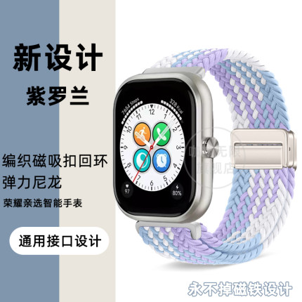 适用honor荣耀gs4手表带5弹力4pro尼龙GS3i磁吸编织亲选haylouwatch腕带MagicWatch2智能运动GSPro新款es配件