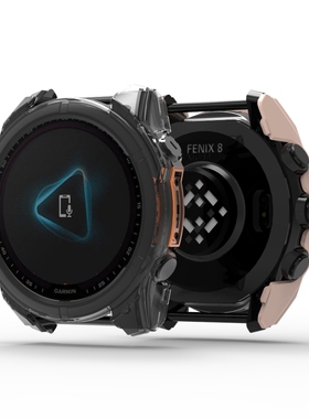 适用佳明fēnix 8 43/47/51MM半包TPU保护壳Garmin飞耐时fenix7X/7s Pro防摔刮花保护套易耐时epix Pro钢化膜