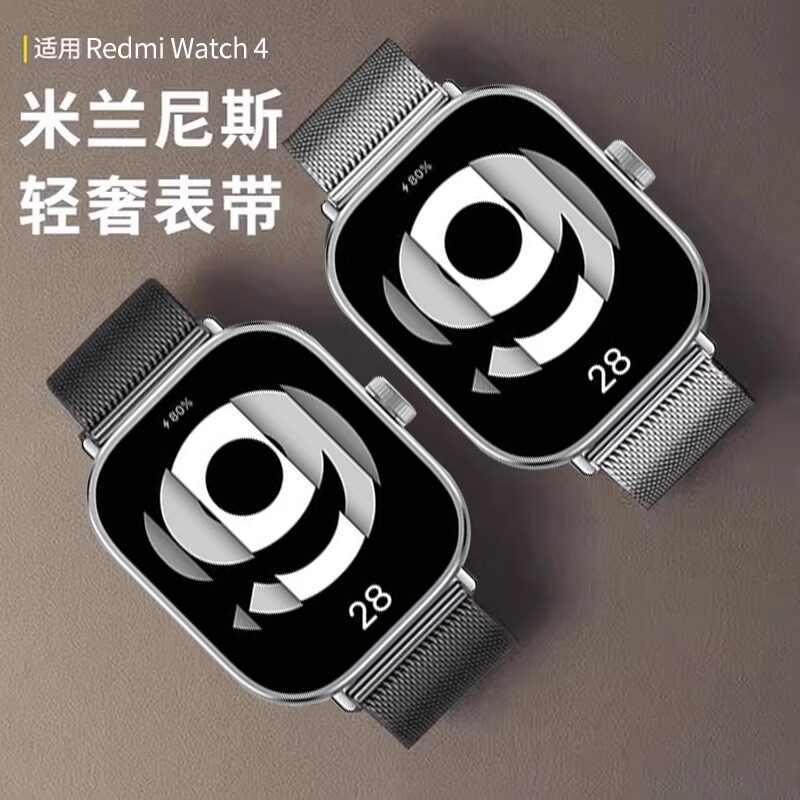 适用红米Redmi watch4/3active不锈钢表带小米手环8pro金属2lite腕带mi watch lite米兰磁吸表链精钢卡扣配件