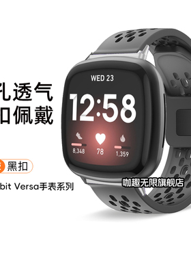 适用fitbit versa4智能手表带versa3运动硅胶versa2网孔sense透气 versa lite软胶腕带金属个性替换配件表链