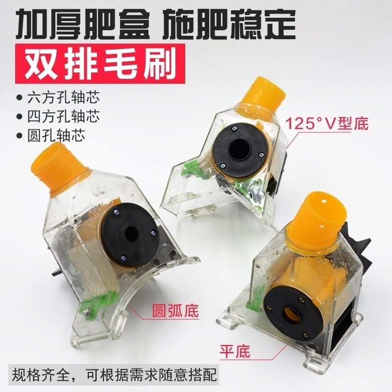 化肥撒器播种机配件施盒料农用车