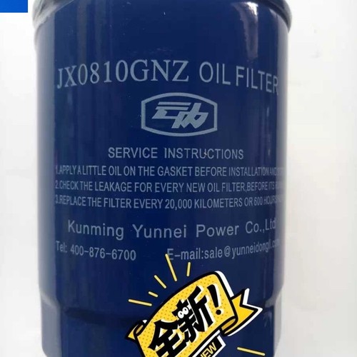 JX0810GNZ机油滤芯适配云内发动机奔野704宁迪奔野604津拖604-904