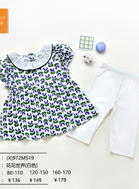 粒粒仔2025新款女童家居服套装儿童外穿套装家居服套装