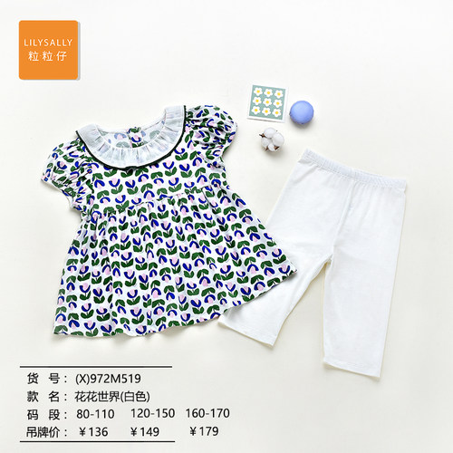 粒粒仔2025新款女童家居服套装儿童外穿套装家居服套装
