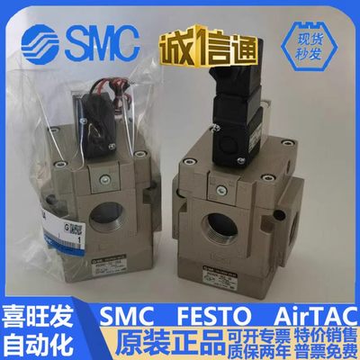 VG342R/VG342-5G-5D-5DZ-4G-06/06A/04/04A/10/10A.SMC正品电磁阀