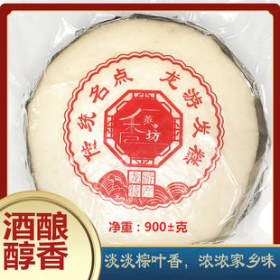 龙游发糕900克正宗衢州龙游老牌传统真空包装水磨发糕浙江特产