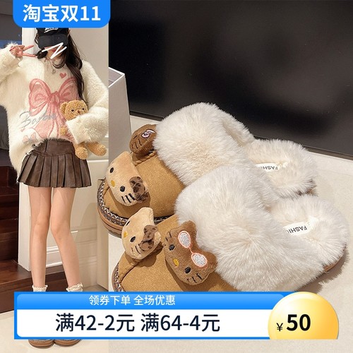 卡通可爱黑皮平底包头拖鞋女冬季一脚蹬时尚卡通猫毛绒绒拖鞋