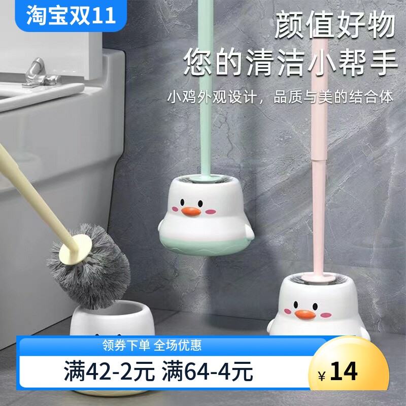 塑料马桶刷家用无死角清洁刷卫生间专用壁挂式免打孔厕所清洁套装