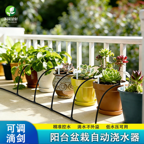 可调滴剑自动灌溉设备精准控水