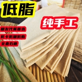 山东煎饼纯手工杂粮临沂枣庄泰安沂蒙山徐州特产石磨藜麦五谷卷饼