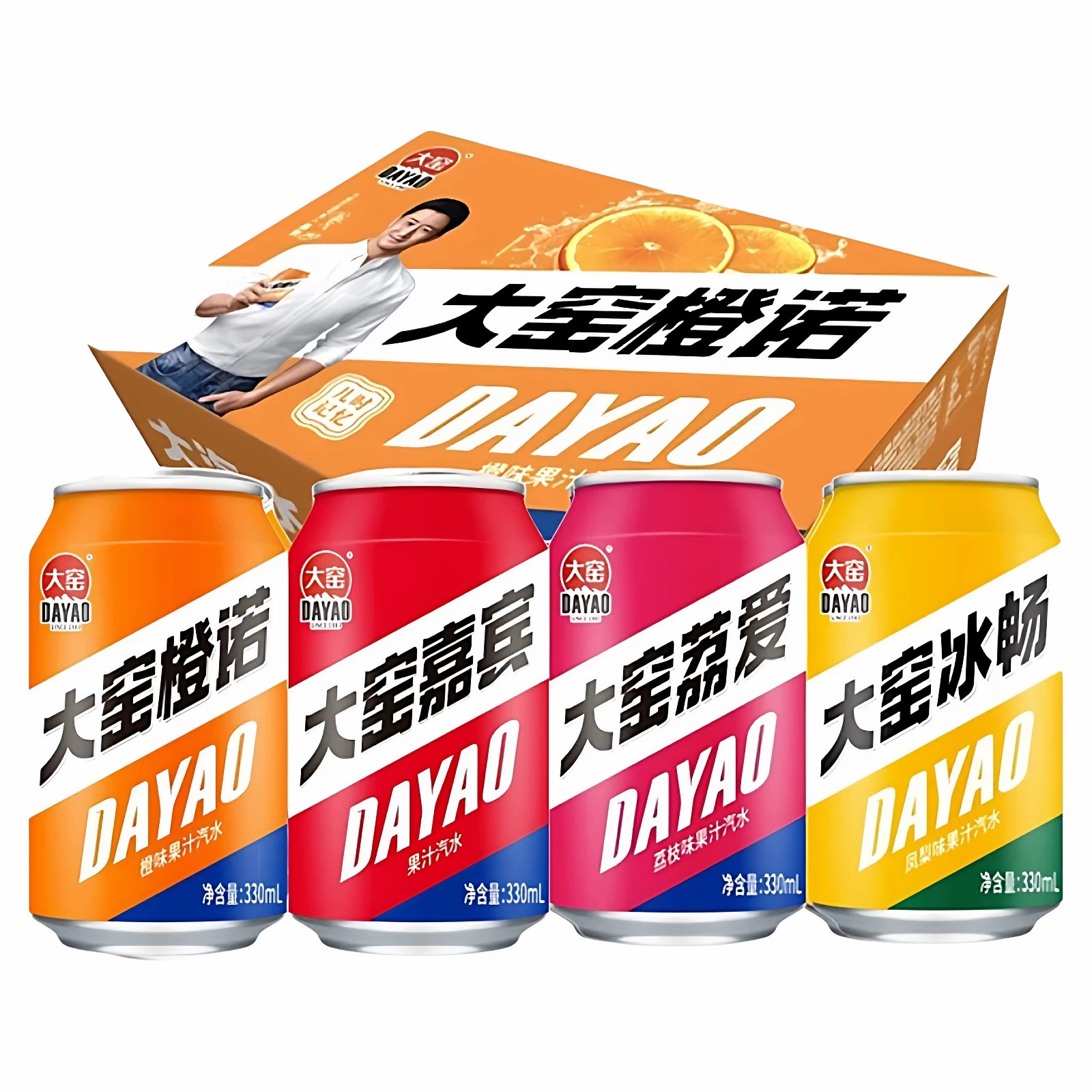 大窑碳酸饮料330ml混合口味24罐