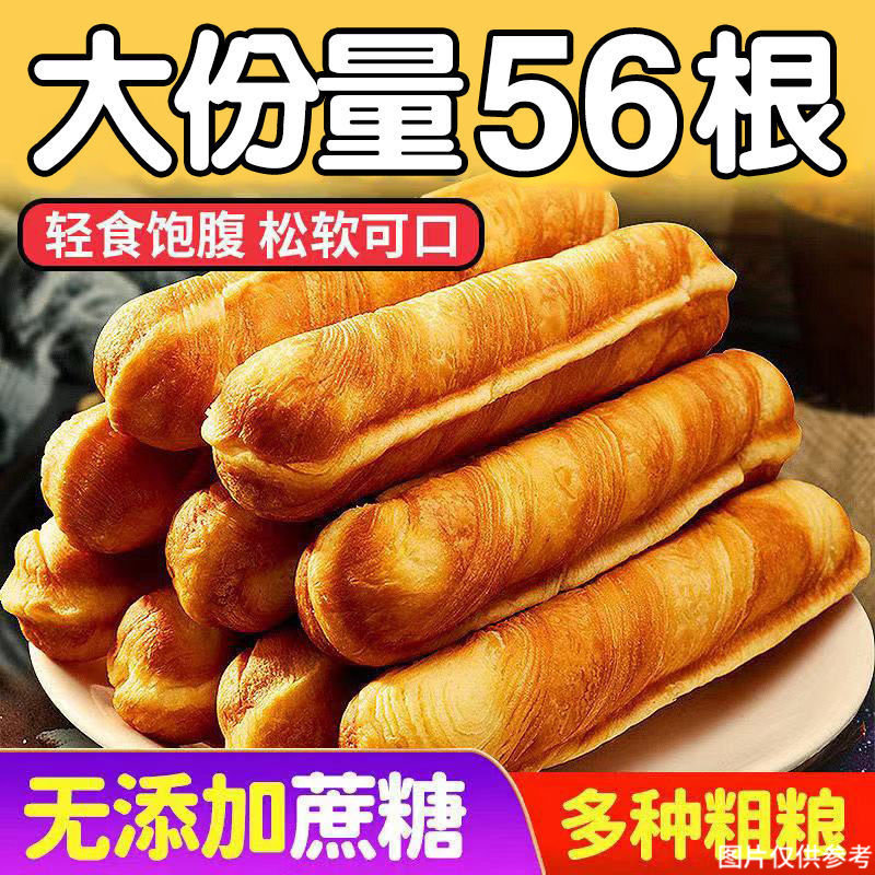无蔗糖黑麦全麦手撕面包棒早餐整箱中老年人代餐零食品