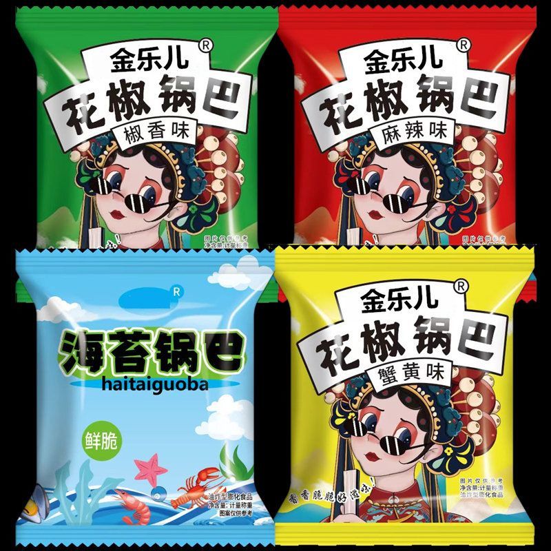 海苔蟹黄锅巴整箱 网红蟹香麻辣锅巴休闲办公小吃零食独立小袋