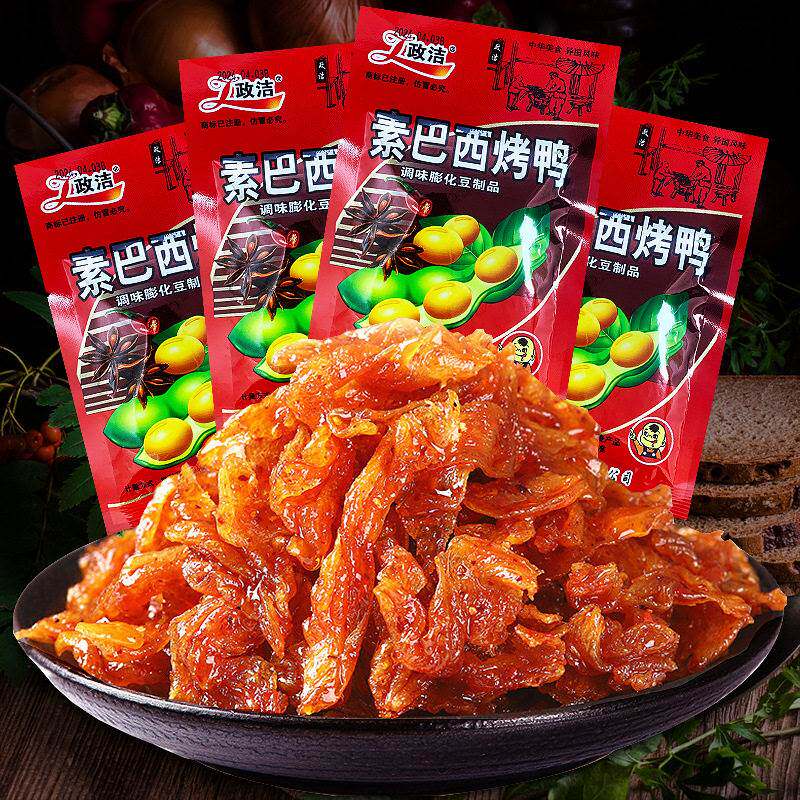 政洁素巴西烤鸭辣条小时候小吃素食休闲儿时怀旧零食大豆制品辣片