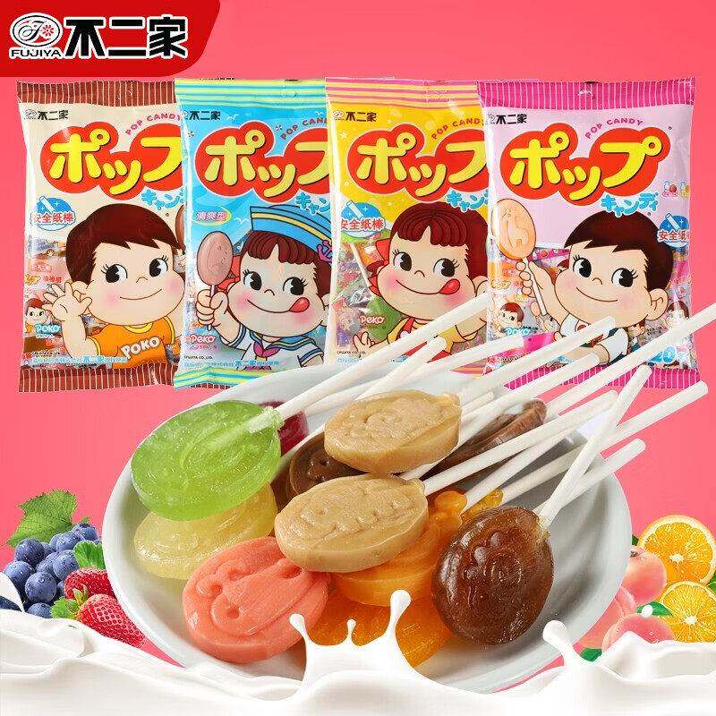 不二家（FUJIYa） 不二家大棒棒糖儿童奶茶味袋装牛奶巧克力水果