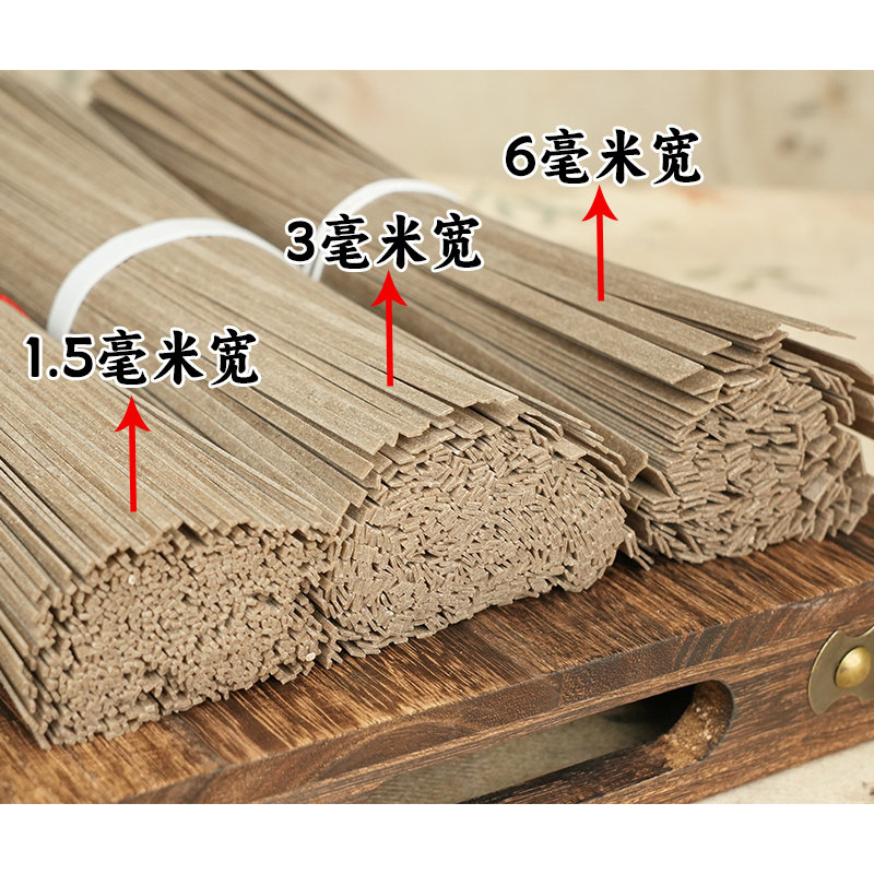 贵州正宗荞麦面条无添加0脂肪粗粮挂面糖人健身可选