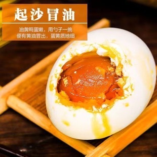 食物咸鸭蛋整箱流油烤制海鸭蛋真空烤咸鸭蛋休闲网红夜宵解馋下酒菜 代餐减肥餐食品低钠无添加剂适合减脂期