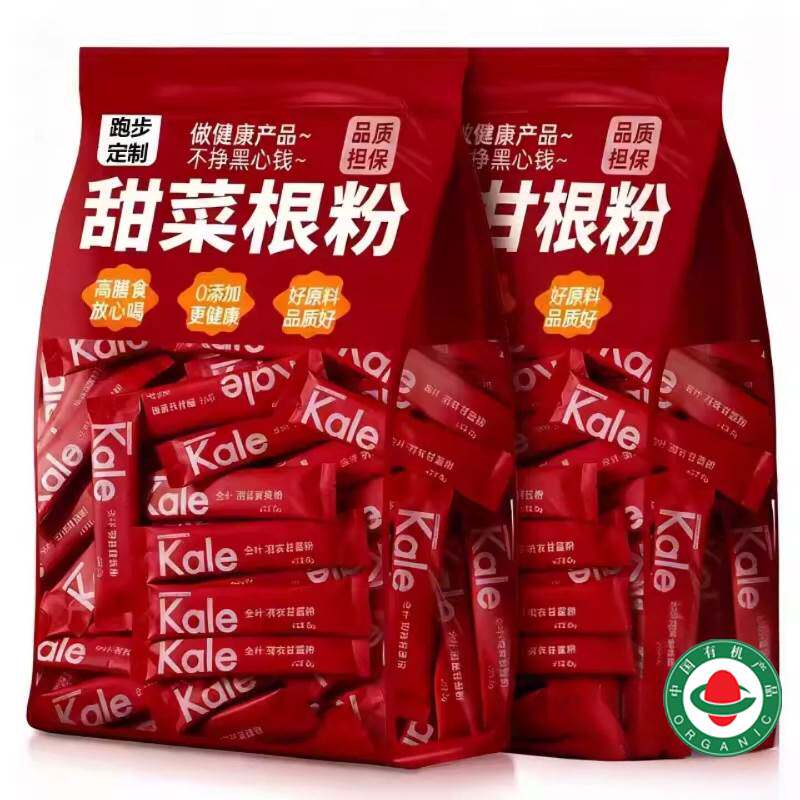 有机甜菜根粉健身补剂汁天然高膳食纤维冲饮跑步健身营养代餐粉
