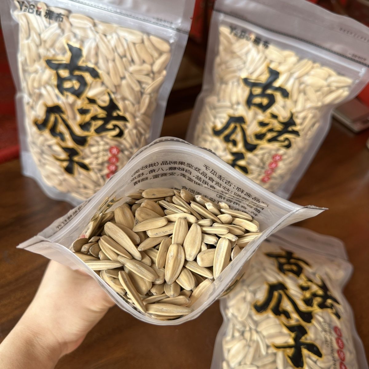 古法瓜子多味网红炒货打手瓜子大颗粒葵花籽休闲零食厂家 坚果