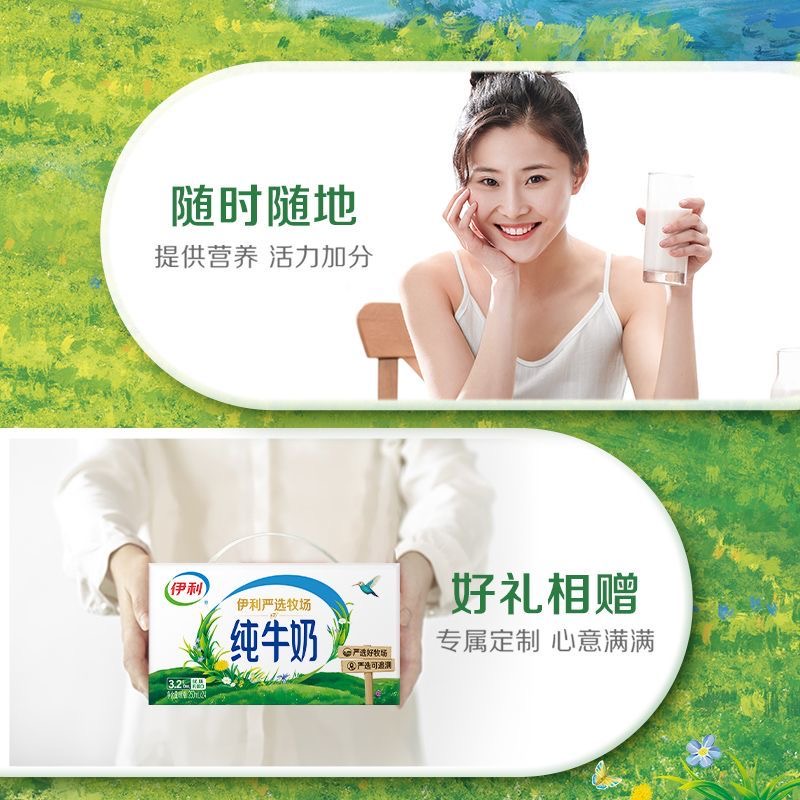 牛奶减肥专用纯牛奶整箱年货无菌砖提手牛奶营养高钙高蛋白质低脂适合上班族早餐搭配面包饮用补充能量饱腹控糖助力减肥​