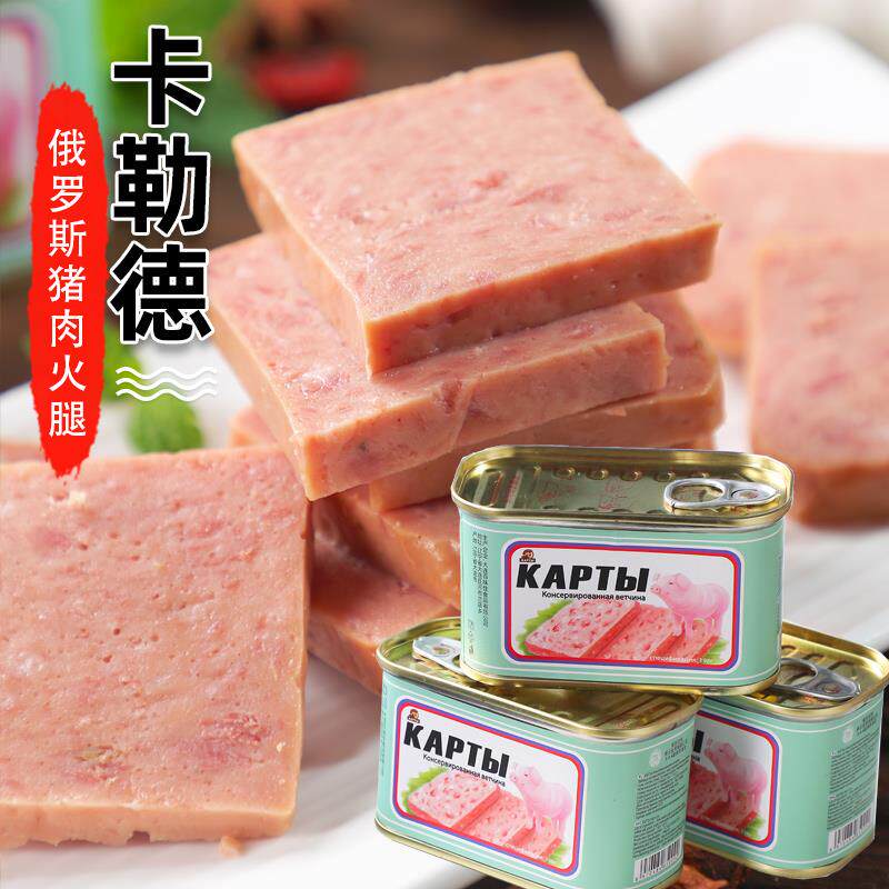 俄罗斯风味猪肉午餐肉罐头即食火腿肉野餐旅游食品火锅下酒菜198g
