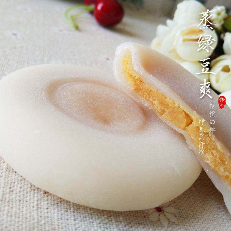 然利 麻薯糍粑干吃汤圆绿豆爽零食2500g