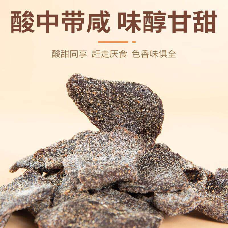 九制老陈皮干罐装500g泡茶泡水蜜饯橘子皮干果干果脯休闲零润喉