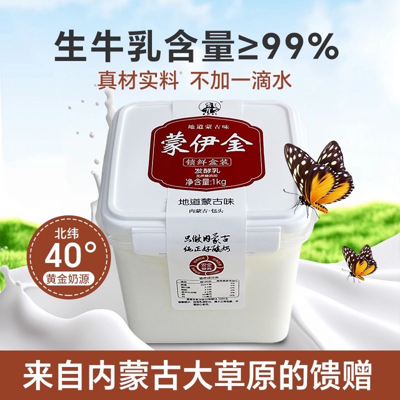 减肥解馋小零食适合减脂期代餐食物酸奶0蔗糖0脂肪0添加剂活性益生菌菌是健身人群好搭档低负担选择受网红喜爱满足女神日常需求​