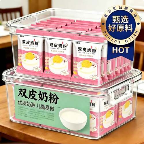 双皮奶粉无添加家商用儿童专用做果冻的双皮奶粉免煮DIY自制美食