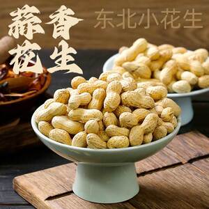 永信东北小花生蒜香味带壳炒熟花生米装新货下酒菜休闲年货零食品