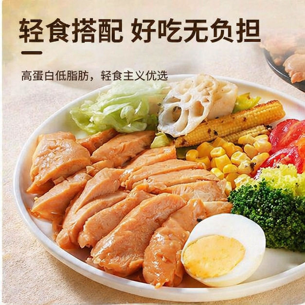 低脂鸡胸肉健身代餐饱腹鸡肉网红小零食独立包装高蛋白休闲小吃