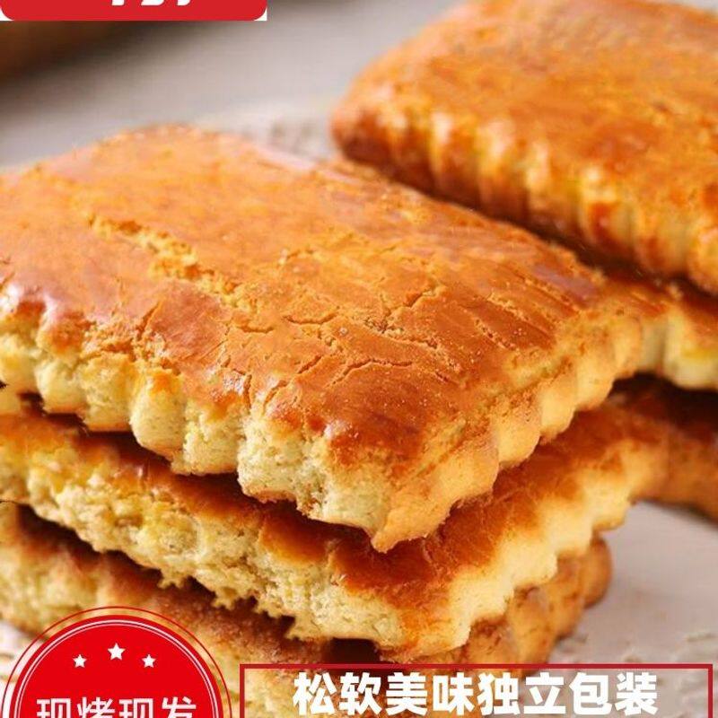 无蔗糖老式大饼干便宜又健康正宗年货一整箱