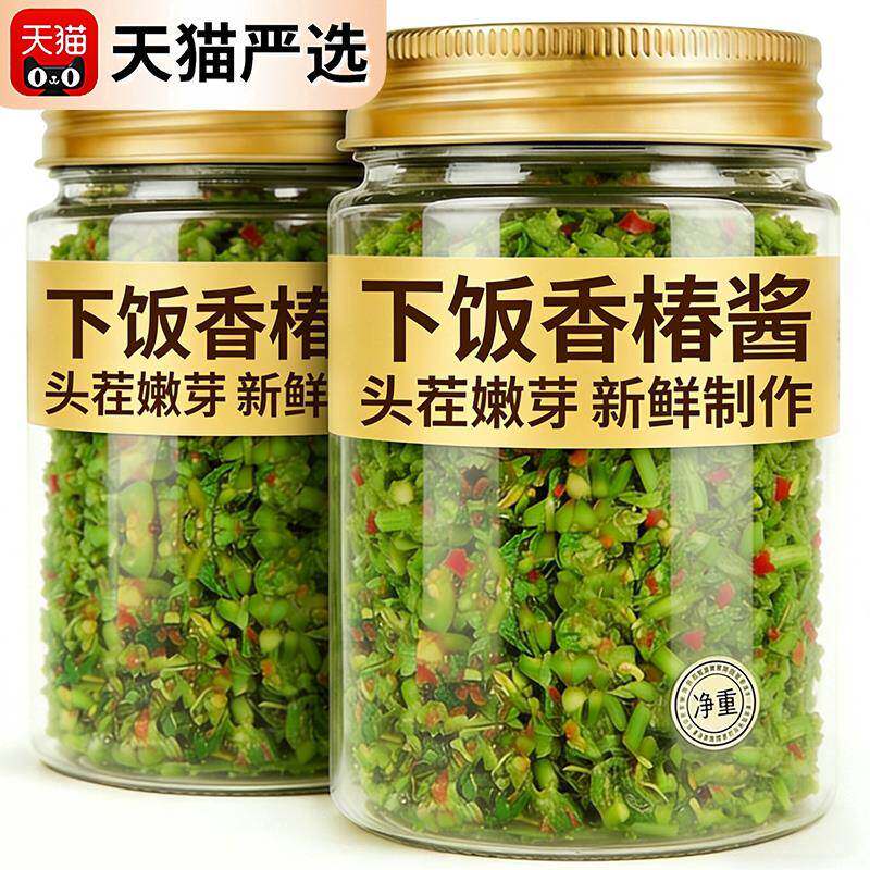 胖超市东来香椿酱下饭酱新鲜香春嫩芽酱辣椒酱瓶装拌米饭拌面下饭