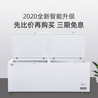 新品卧式岛柜佰芯特单双温商用冷藏冷冻柜冰柜大容量展示柜超市饭